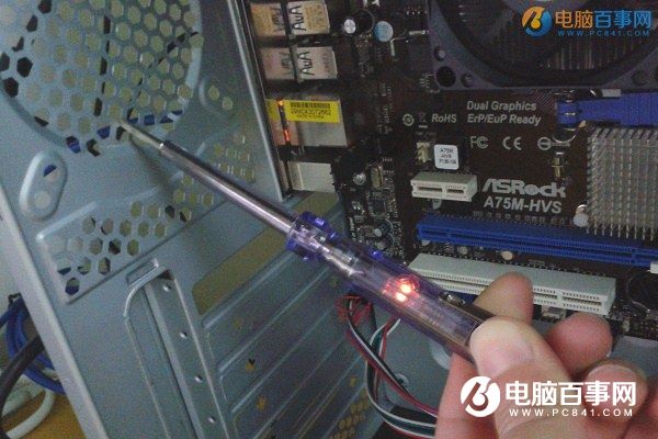 電腦機(jī)箱漏電怎么辦 機(jī)箱電源漏電原因及解決方法