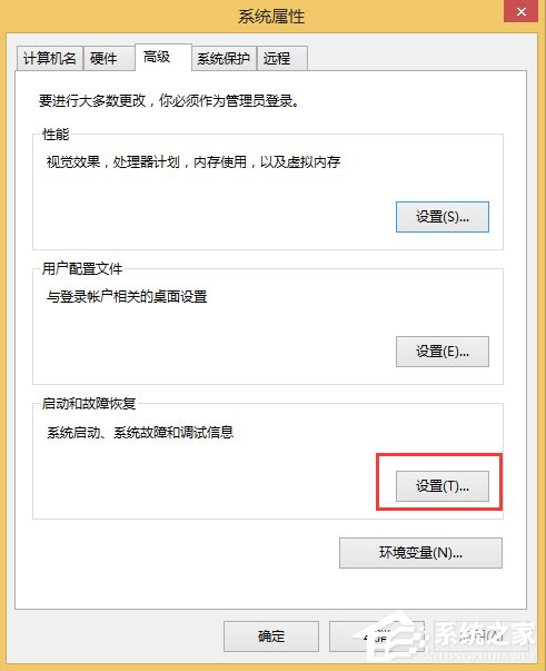 Win8.1系統(tǒng)MEMORY.DMP找不到怎么辦？