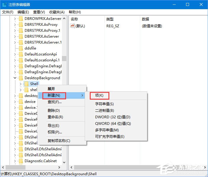 Win10如何添加usb快捷刪除鍵？