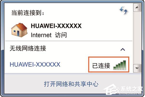 華為榮耀路由器怎么設(shè)置？華為路由器Q1的無線網(wǎng)絡(luò)設(shè)置方法