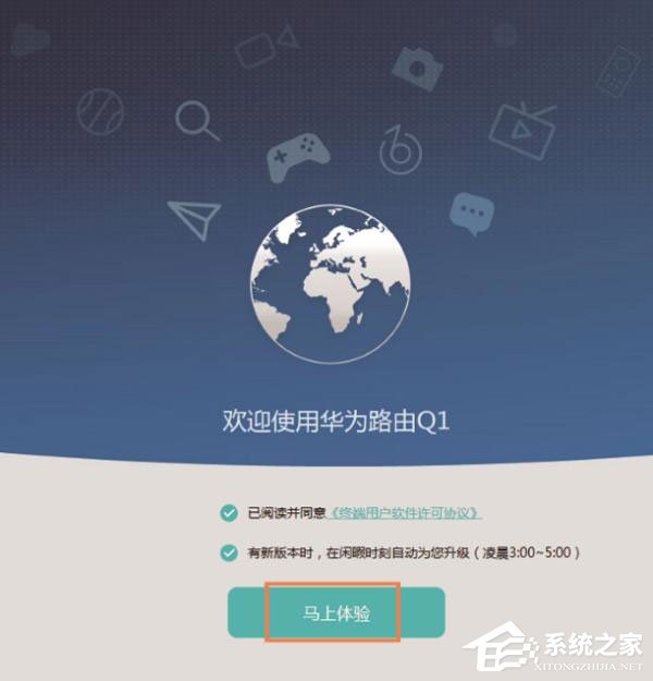 華為榮耀路由器怎么設置？華為路由器Q1的無線網絡設置方法