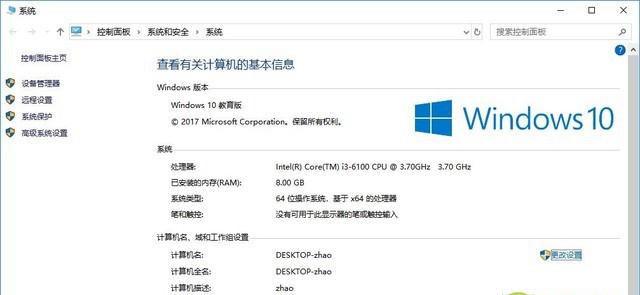 如何延長電腦壽命 讓電腦起到事半功倍的優(yōu)化方法
