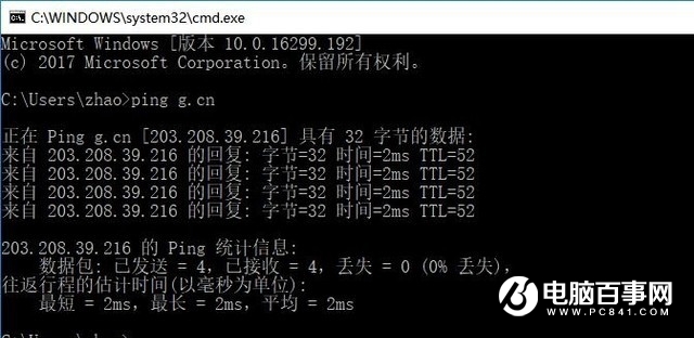 如何延長電腦壽命 讓電腦起到事半功倍的優(yōu)化方法