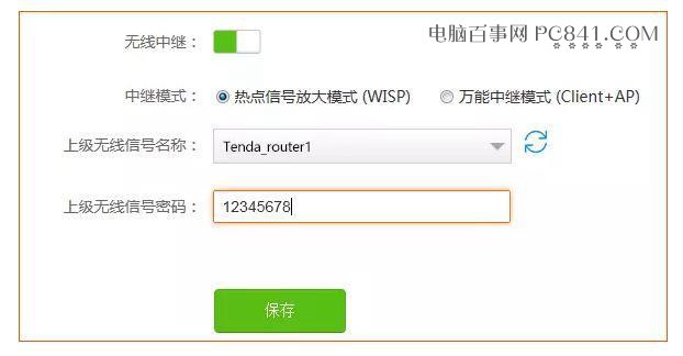 舊路由器不要急著扔 用來擴(kuò)展WiFi信號(hào)或當(dāng)交換機(jī)很實(shí)用！