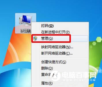 Win7系統(tǒng)administrator賬戶不見了怎么辦 附解決辦法