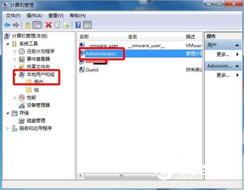 Win7系統(tǒng)administrator賬戶不見了怎么辦 附解決辦法