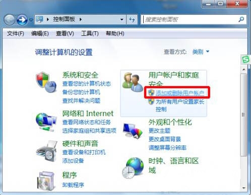 Win7系統(tǒng)administrator賬戶不見了怎么辦 附解決辦法