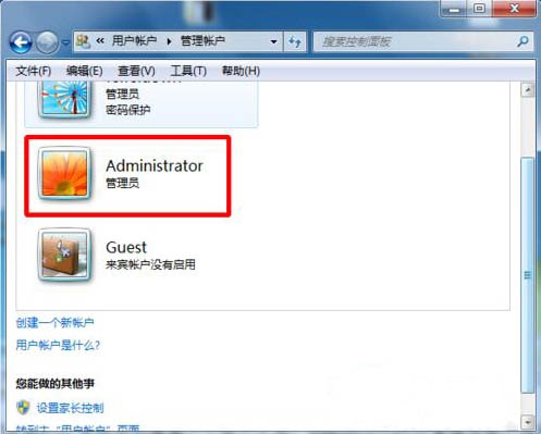 Win7系統(tǒng)administrator賬戶不見了怎么辦 附解決辦法