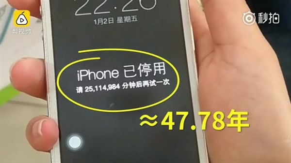 蘋果手機(jī)已停用解鎖辦法 iPhone已停用怎么辦？