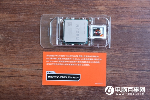 家庭學(xué)習(xí)和娛樂(lè)型 3000元AMD銳龍5 2400G八代APU配置推薦