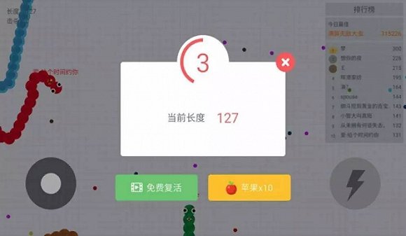 耐克 2000 萬拿下微信跳一跳的處女廣告，游戲內(nèi)廣告會爆發(fā)嗎？        