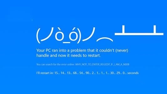 Win10鎖屏藍屏解決方法 Win10鎖屏藍屏怎么回事？