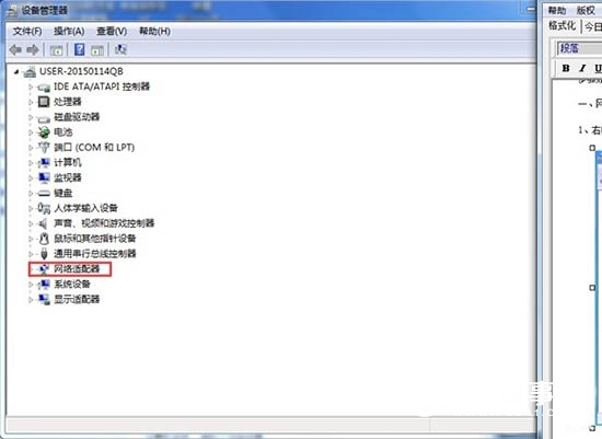 Win7出現(xiàn)未識別網(wǎng)絡的解決辦法 Win7出現(xiàn)未識別網(wǎng)絡怎么辦?