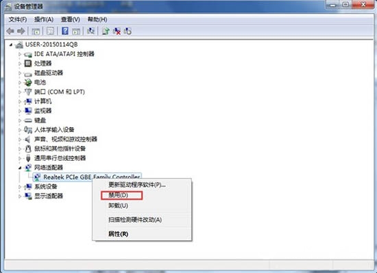 Win7出現(xiàn)未識(shí)別的網(wǎng)絡(luò)怎么辦 Win7出現(xiàn)未識(shí)別的網(wǎng)絡(luò)解決辦法