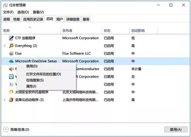 小白必看的Win10優(yōu)化指南 讓你的電腦流暢起來！