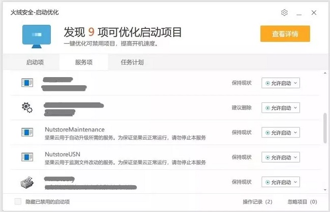 小白必看的Win10優(yōu)化指南 讓你的電腦流暢起來！