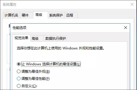 小白必看的Win10優(yōu)化指南 讓你的電腦流暢起來！