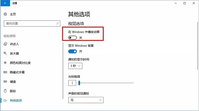 小白必看的Win10優(yōu)化指南 讓你的電腦流暢起來！