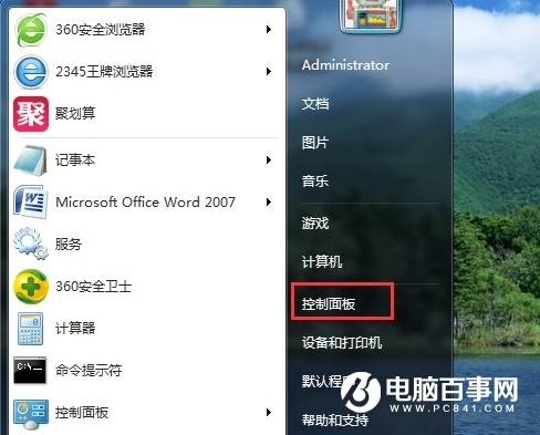 Win7無(wú)法添加打印機(jī)怎么辦 Win7無(wú)法添加打印機(jī)的解決辦法