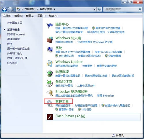 Win7無(wú)法添加打印機(jī)怎么辦 Win7無(wú)法添加打印機(jī)的解決辦法