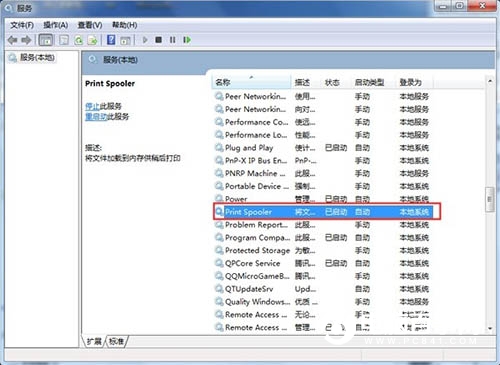 Win7無(wú)法添加打印機(jī)怎么辦 Win7無(wú)法添加打印機(jī)的解決辦法