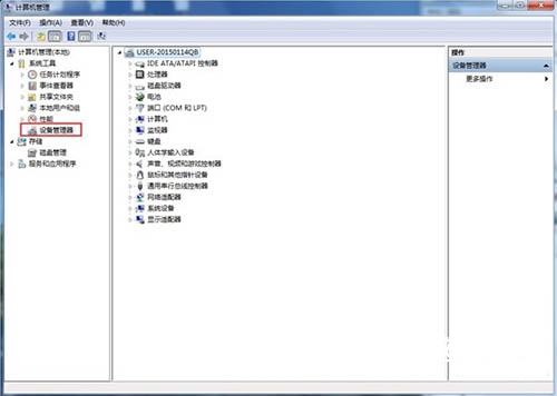 Win7開機提示找到新的硬件向?qū)г趺崔k 附解決辦法