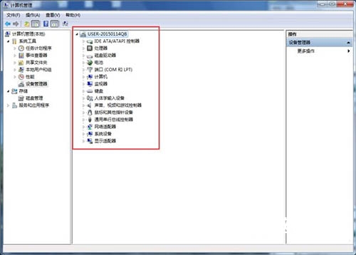 Win7開機提示找到新的硬件向?qū)г趺崔k 附解決辦法