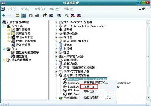 Win7開機提示找到新的硬件向?qū)г趺崔k 附解決辦法