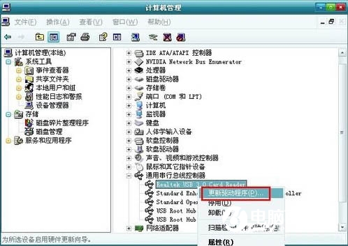 Win7開機提示找到新的硬件向?qū)г趺崔k 附解決辦法
