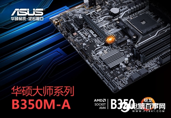 吃雞有保障！4500元銳龍R5-1500X配RX560D游戲配置推薦