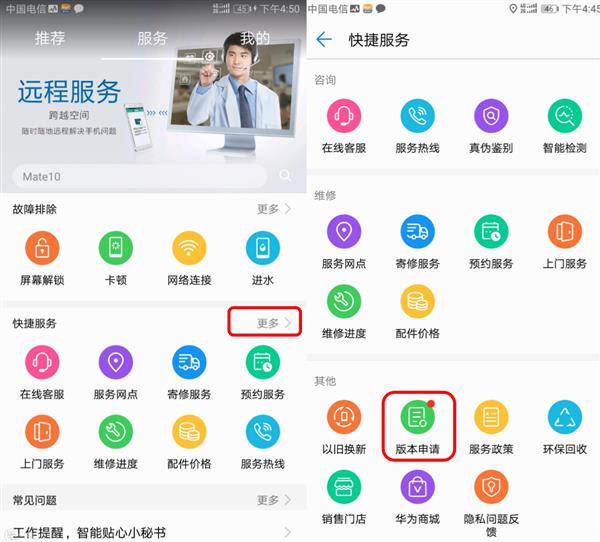 華為Mate 10升級人臉解鎖：可能是最好用的安卓人臉識別