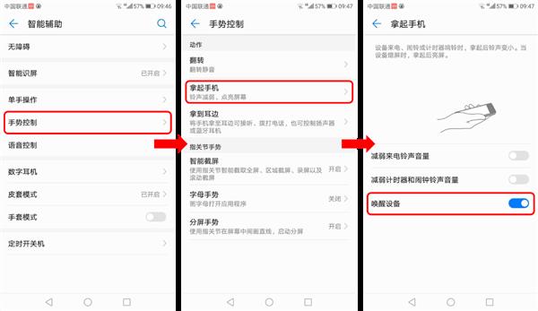 華為Mate 10升級人臉解鎖：可能是最好用的安卓人臉識別