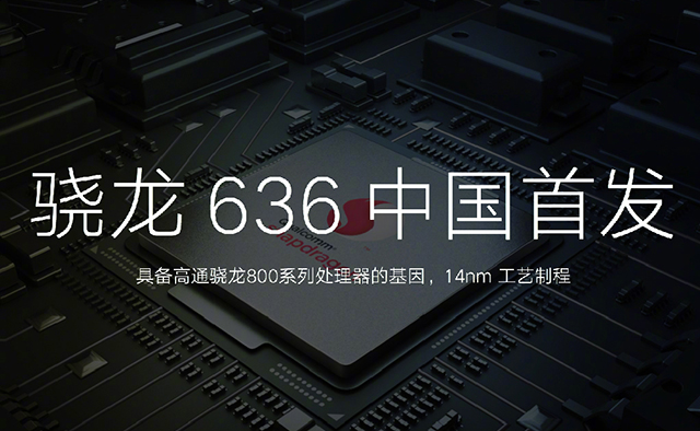 紅米Note 5評測：驍龍636比驍龍625強多少？