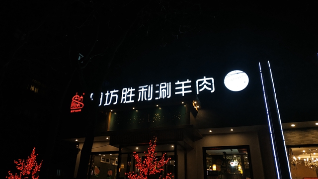 驍龍636比驍龍625強多少？紅米Note 5評測