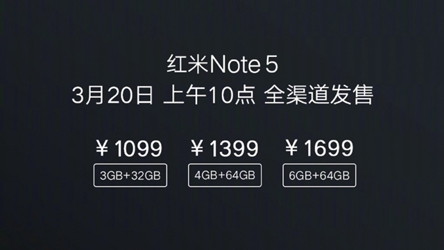 驍龍636比驍龍625強多少？紅米Note 5評測