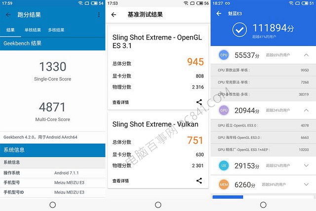 魅藍S6和魅藍E3哪個好？魅藍E3與S6區(qū)別對比