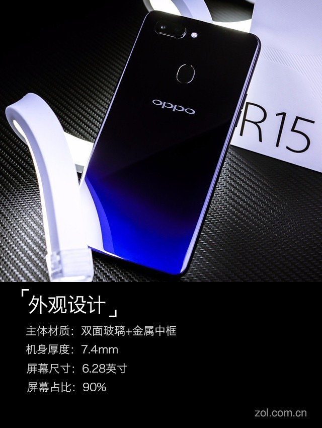 OPPO R15評測：光與影藝術下的慧與實（待審不發(fā)） 