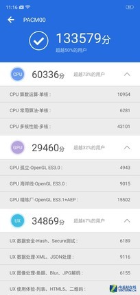 OPPO R15評(píng)測(cè)：光與影藝術(shù)下的慧與實(shí)（待審不發(fā)） 