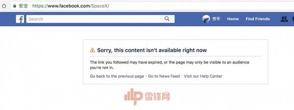 是男人你就刪！馬斯克真把SpaceX和特斯拉的FB頁(yè)面刪了