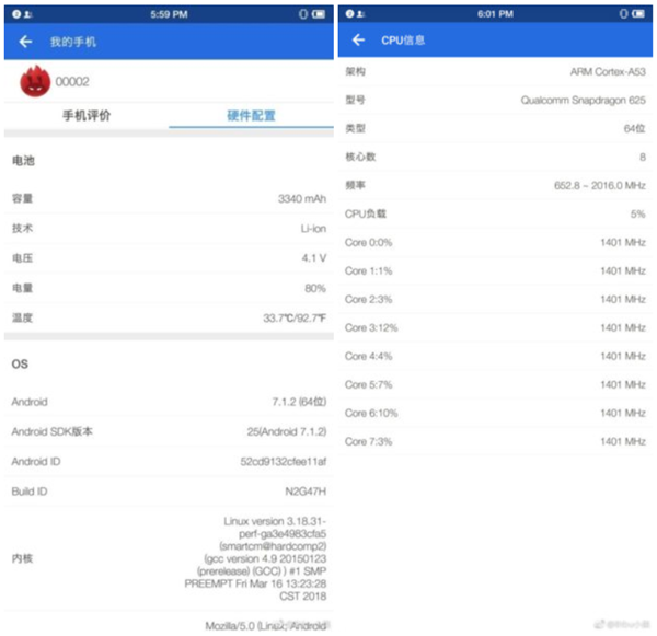 錘子堅果2配置疑似曝光：還用驍龍625？