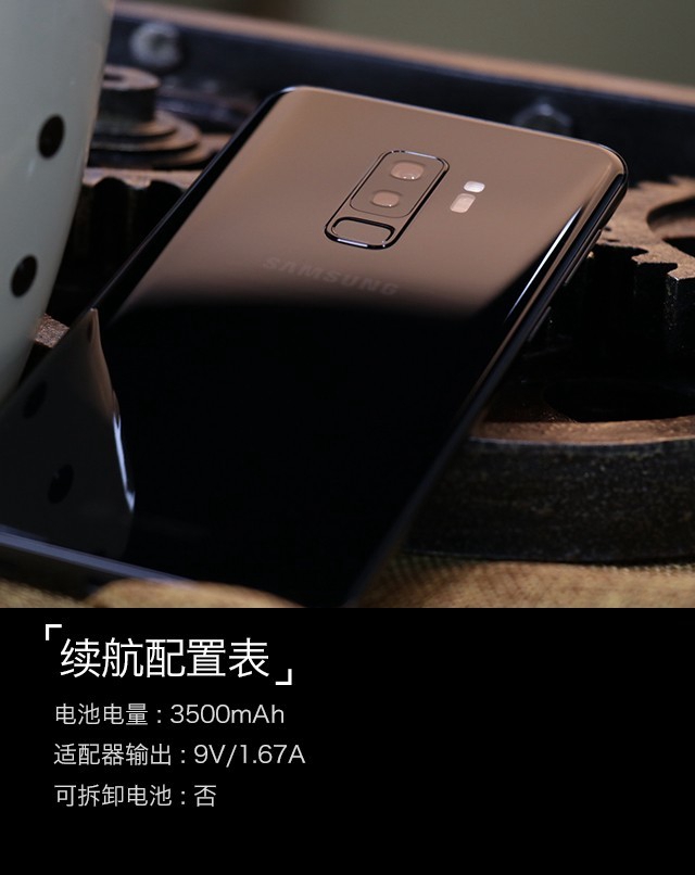 三星Galaxy S9+值得買嗎？詳細的三星S9+評測
