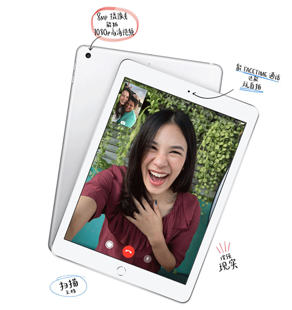 新舊9.7英寸iPad/iPad Pro對比：有什么不同？