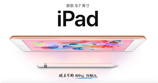 新款9.7英寸iPad性能實(shí)測(cè) 新款9.7英寸iPad跑分多少？