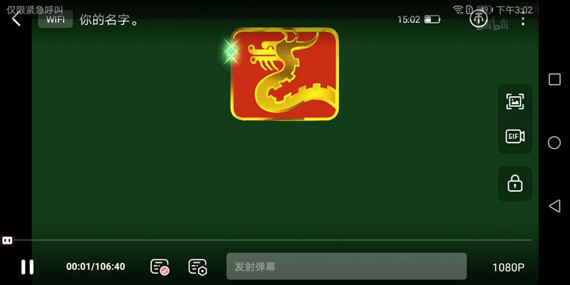 華為暢享8值得買嗎？華為暢享8評測