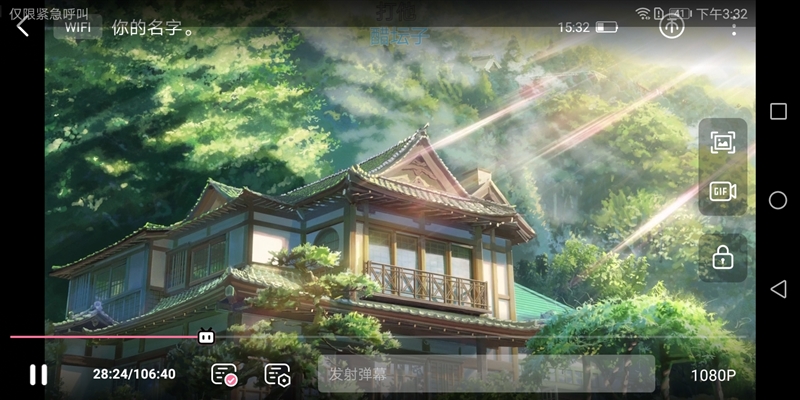 華為暢享8值得買嗎？華為暢享8評測