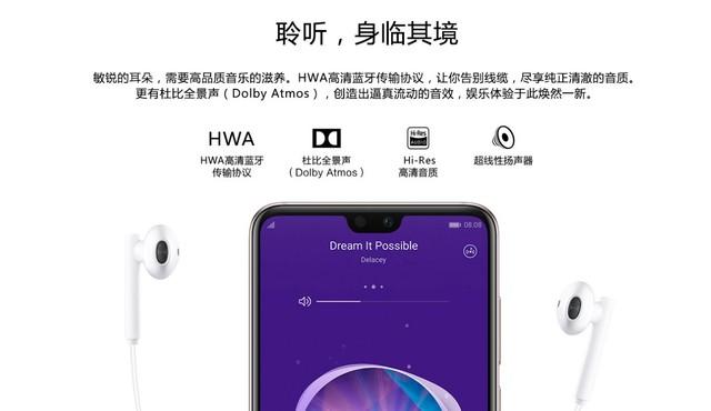 華為P20和P20 Pro哪個好？差價兩千華為P20和P20 Pro的區(qū)別