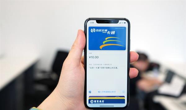 Apple Pay交通卡常見(jiàn)問(wèn)題匯總解答 iPhone如何開(kāi)通公交卡？