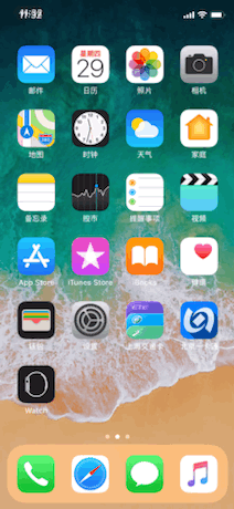 iPhone如何開通公交卡 Apple Pay交通卡常見問題匯總解答