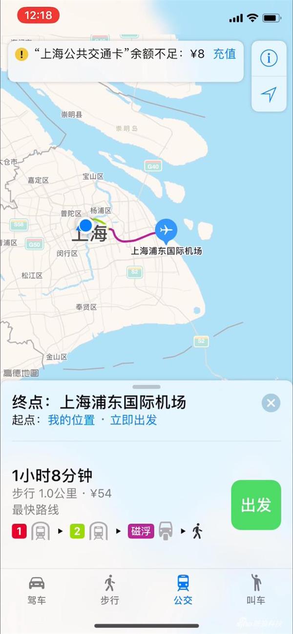 iPhone如何開通公交卡 Apple Pay交通卡常見問題匯總解答