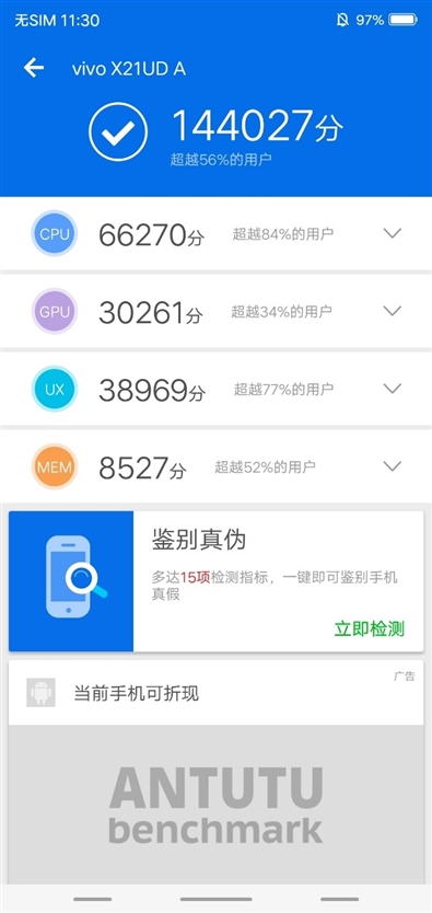 s_d80ab4115dcc40a5b8aabc7f91e82784.jpg